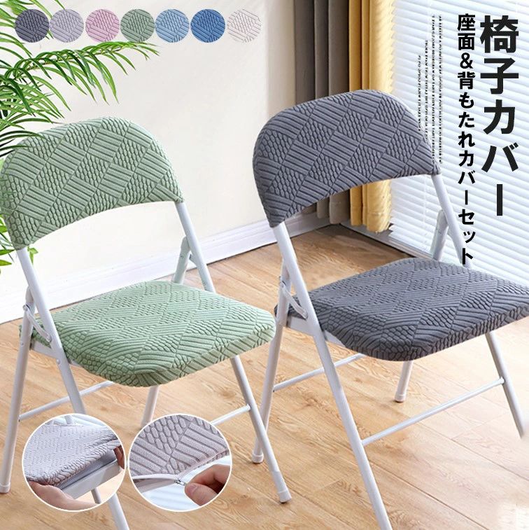 パチスロ椅子カバー 4枚セット 番長2 パチスロ椅子カバー 4枚セット 番長2 パチスロ椅子カバー 4枚セット 番長2