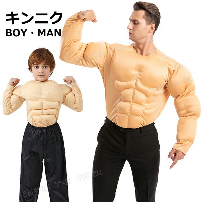 コスプレ 筋肉スーツ ハロウィン Lサイズ sy9213101da1f_1.jpg