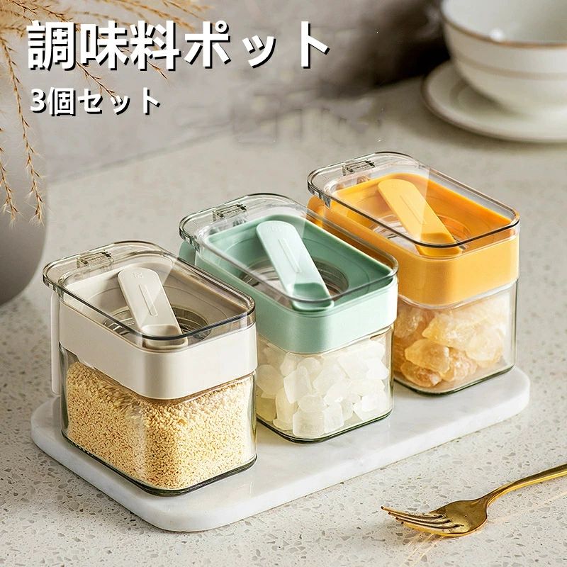楽天市場】調味料入れ 塩 砂糖入れ 調味料ポット スプーン付き