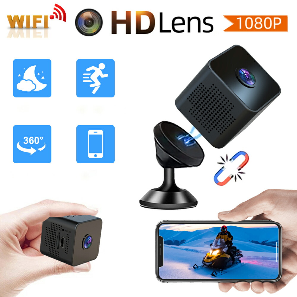 楽天市場】【期間限定10%配布中！】盗聴器 小型カメラ 1080P隠し