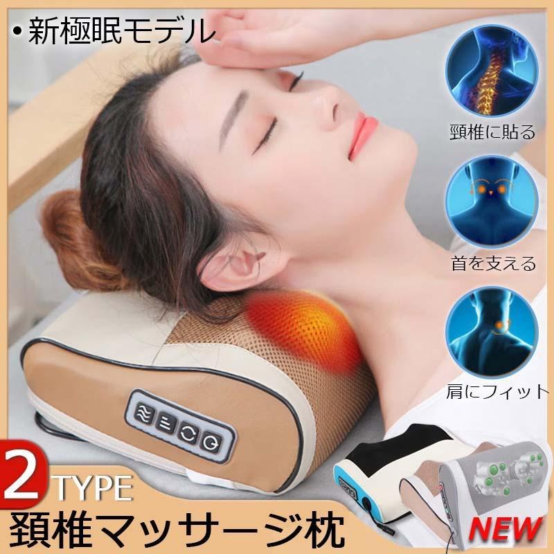 【押さえるクーポン券別れ別れ中！】揉み療治器 揉み療治座布団 多役立つこと揉み療治枕 小型 体制 腰 足 後押し 肩 首 電熱 揉み療治機 首枕 ネックマッサージャー 剪断応力差し止める 3Dもみ玉 双方向360°回転させる 30DB低耳障りな音 通気性 差し上げ物温熱 敬老の日 母の日