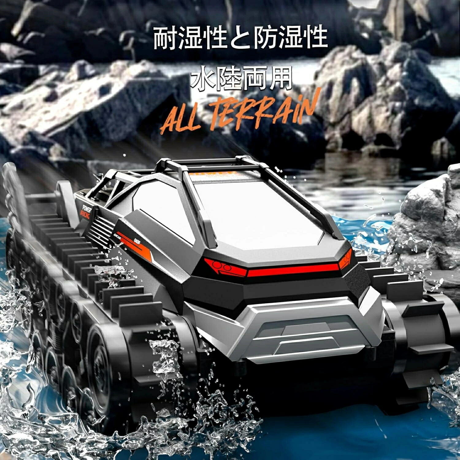 ＼早い者勝ち★2000円クーポン／水陸両用 ラジコンカー キャタピラー 戦車 子供向け 戦車ラジコン 人気 ラジコン 車 ラジコン 水陸両用 オフロード 防水 ラジコンボート 全地形装甲車 充電池2本付き 2.4Ghz リモコンカー 子供 おもちゃ クリスマス プレゼント 男の子 贈り物