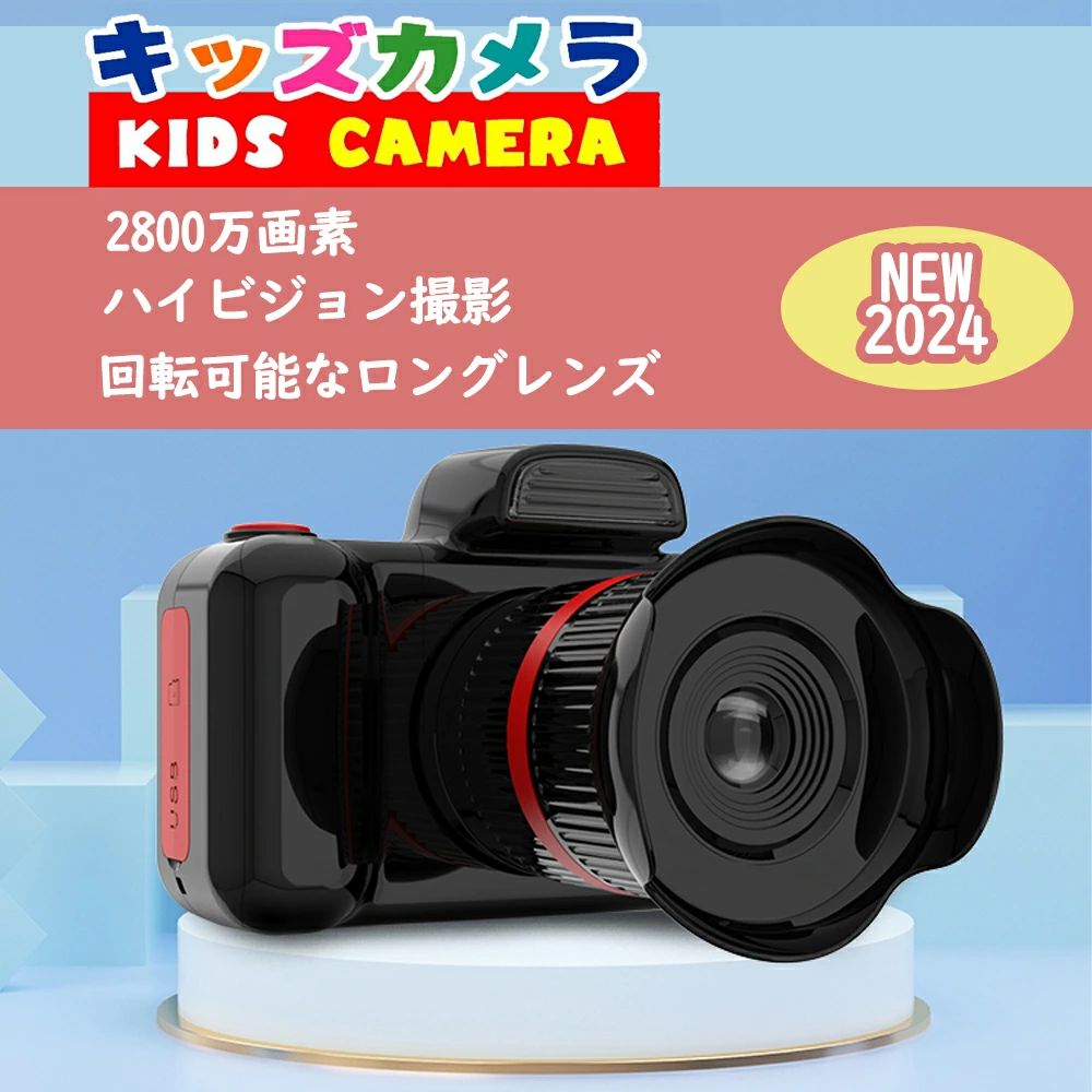 贈り物 動画 写真 内蔵フラッシュ 360度回転可能レンズ 2800万画素 4歳 3歳 子供用カメラ トイカメラ 高画質 WIFI