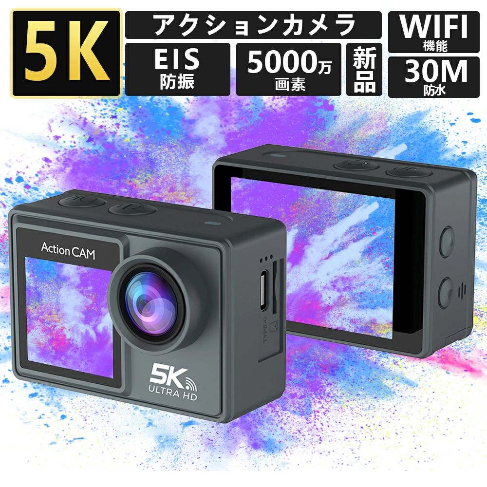 170度広角水晶体 wifi積み上げる 手ブレ手を加える 60MP 30M雨合羽 4k60fps 5k30fps 自動二輪車 坦々たる 5000万絵素 小型
