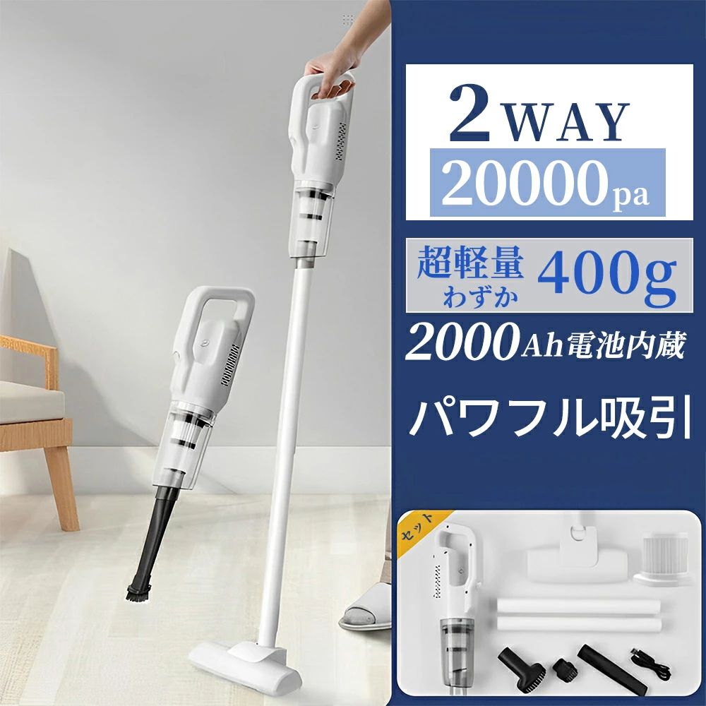 充電式 スティック型 28000pa コンパクト クリーナー ハンディー コードレス掃除機 サイクロン コードレス|ストア石丸
