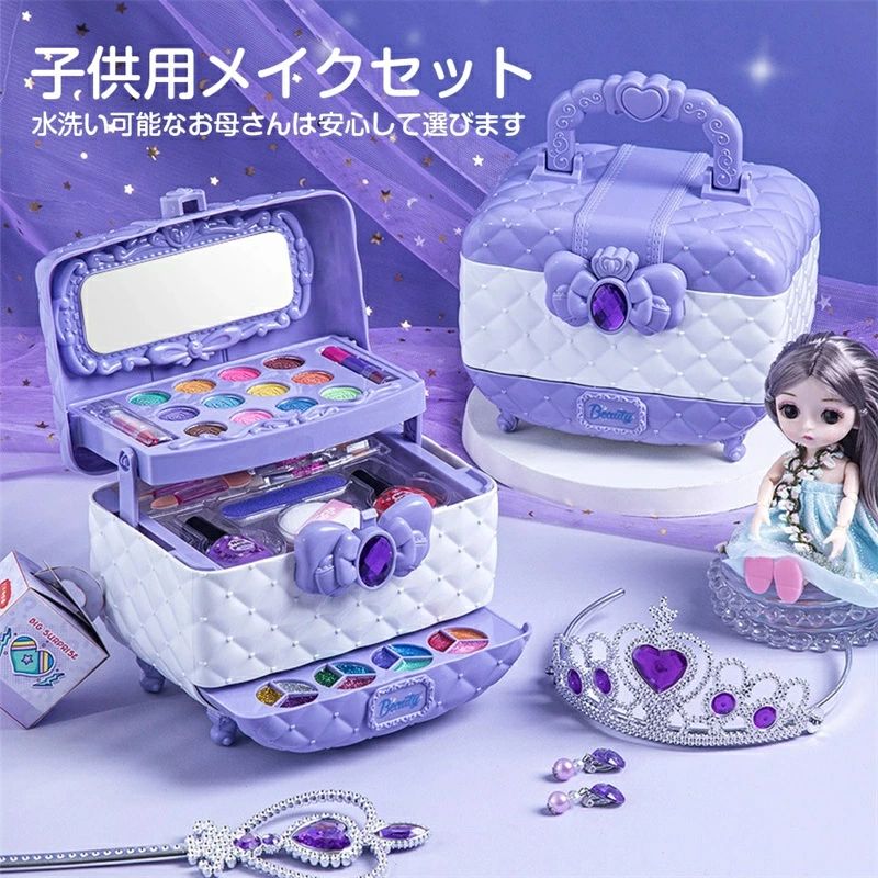 ゆきゃんちゃんコスメセット 231039 ちいかわ バックパックメイクセット | 玩具卸売 カワダ