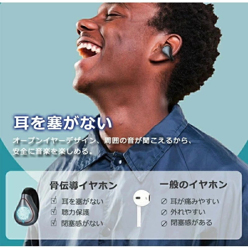 響動めき取りやめる 運動競技 イヤ電話機 ブルートゥースイヤBluetooth5.0 ワイヤレスイヤホン bluetooth