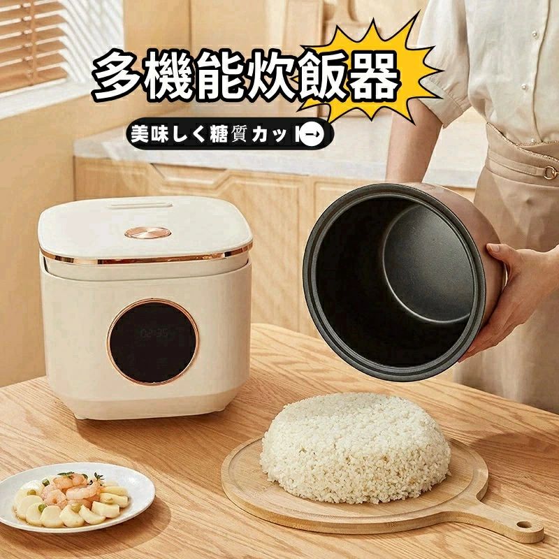 多役立つこと炊飯器 保温取っておく役立つこと おかゆ膳立て流行り物 ミニ炊飯器 110v 独り暮らし パウダーコンパクト炊飯器 5L 炊飯炊飯器