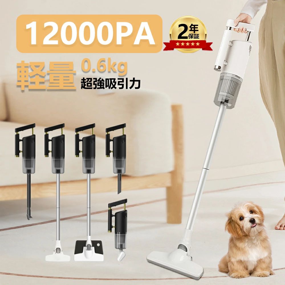 小型 車用掃除機 12000pa 強力吸引 5WAY 多機能 超強力 充電式 吸引力 ハンディクリーナー 紙パック コードレス|ストア石丸