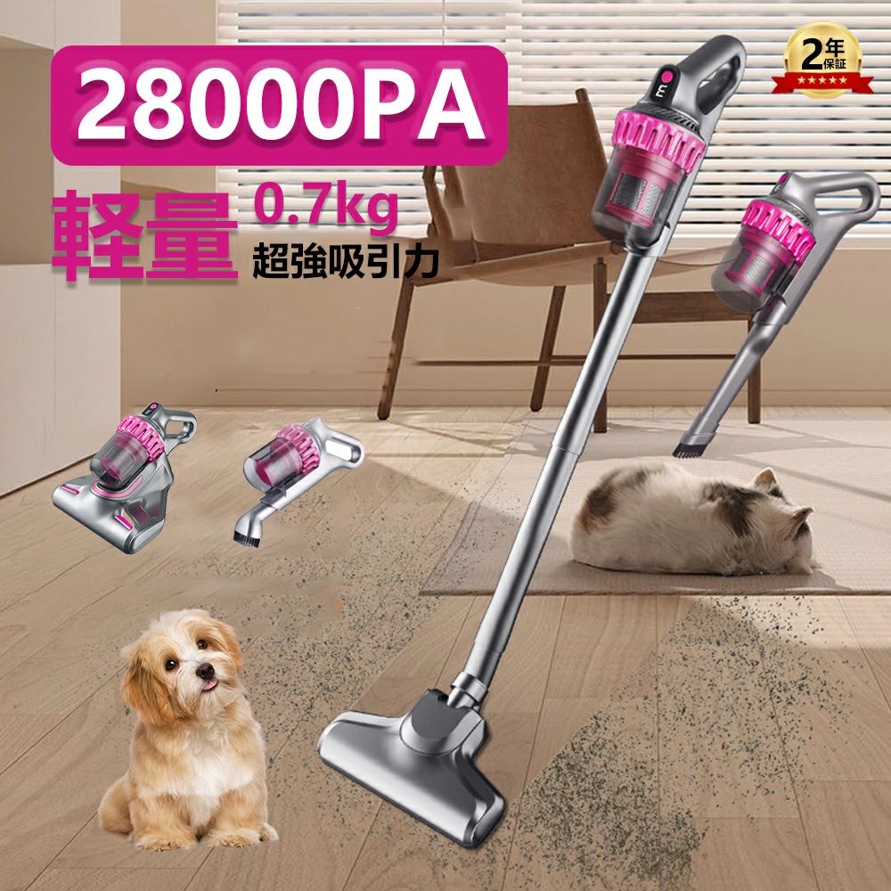 コードレス掃除機 小型 車用掃除機 28000pa 強力吸引 4WAY 多機能 超強力 充電式 吸引力 ハンディクリーナー コードレス|ストア石丸