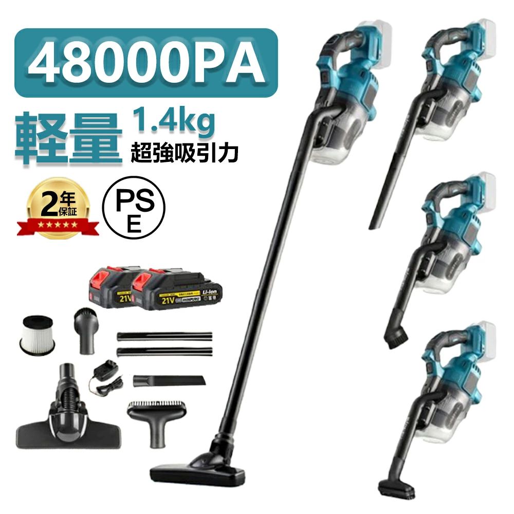 ワンタッチスイッチ 充電式 多機能 3way バッテリー互換対応 電動集塵機 超強力 強力吸引 48000pa 軽量 コードレス|ストア石丸