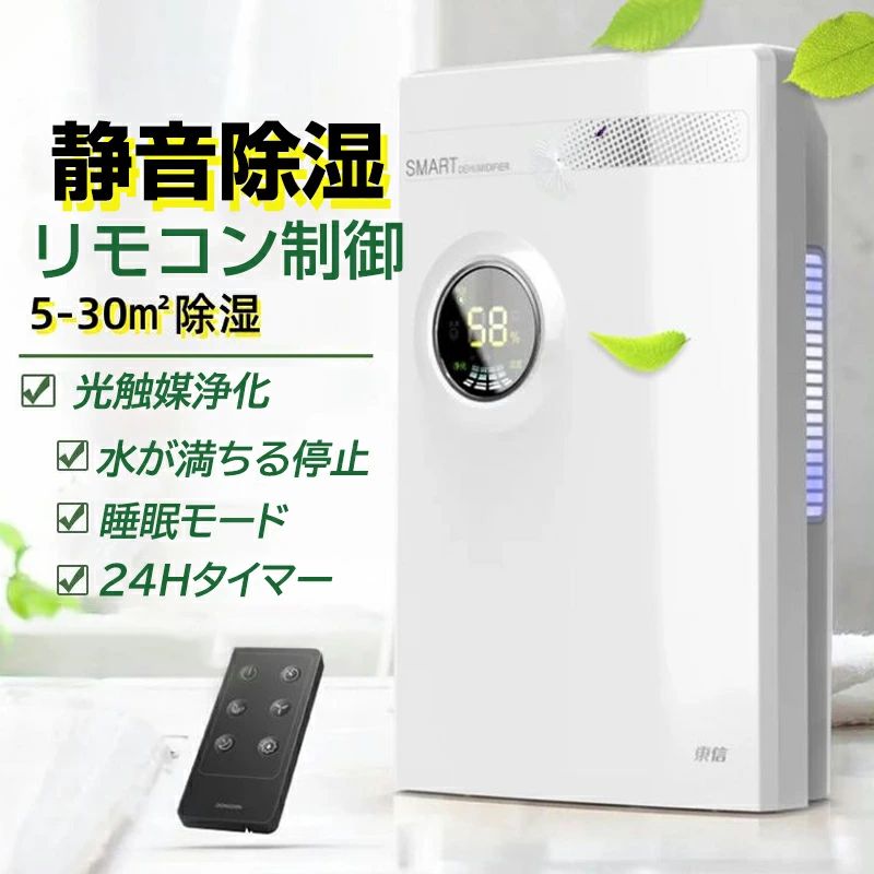 室内干し 室内物干し 湿気対策 湿気 衣類乾燥除湿機 小型 衣類乾燥 コンパクト コンプレッサー式 部屋干し 除湿器|ストア石丸
