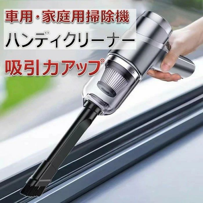 軽い 強力吸引 小型 軽量 家庭用 車 掃除機 3in1 一体 空気入れ 吹き 強吸引 多機能掃除機 ブロアー