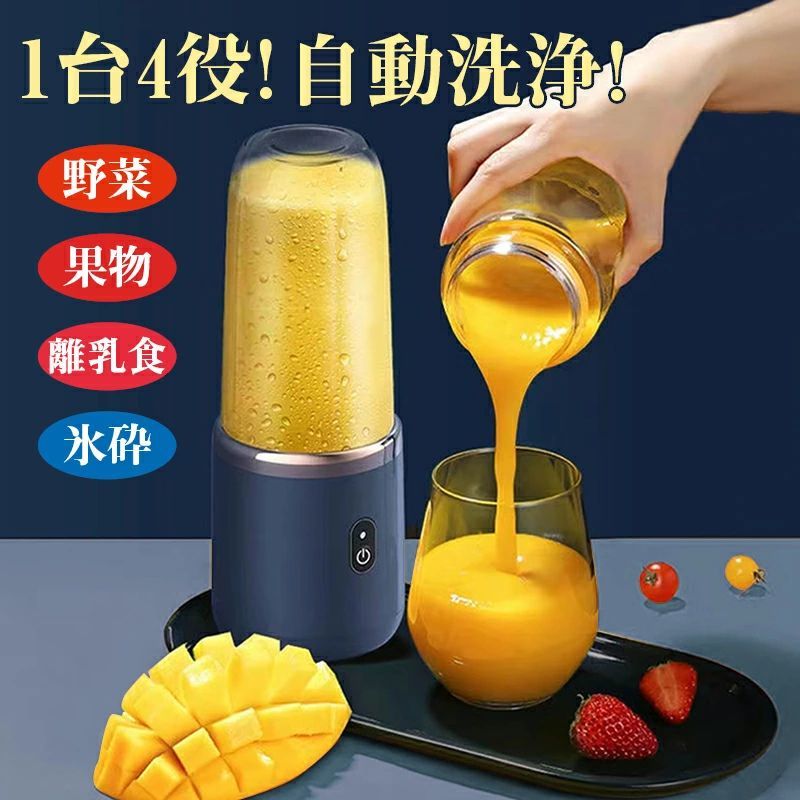 楽天市場】ピエリア コーヒーメーカー ミキサー 機能付 クワトロ