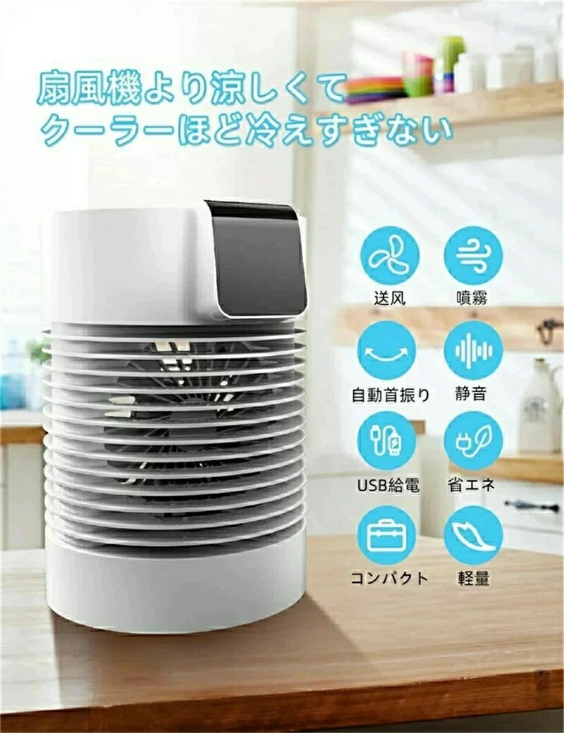 美品！QUADS QS204 ミニスポットクーラー クールミー QUADS クワッズ ミニスポットクーラー COOLME クールミー QS204