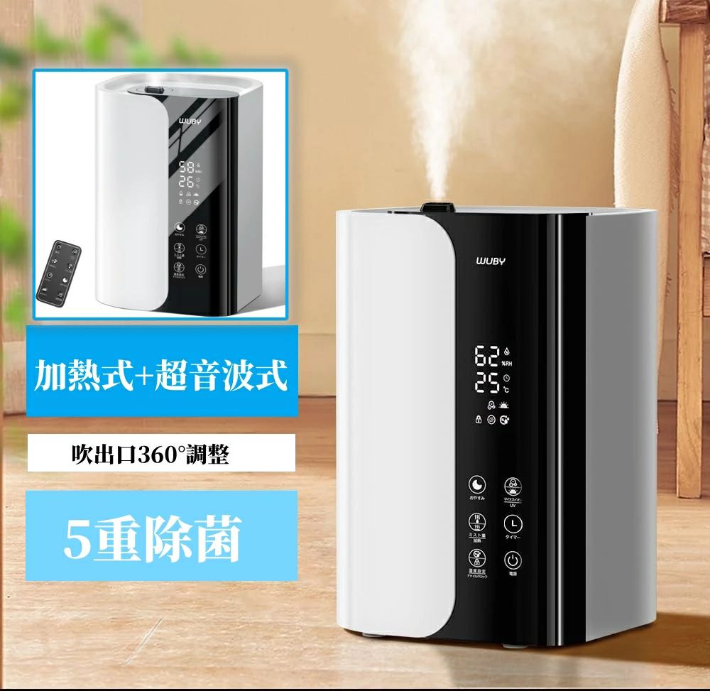 楽天市場】【15日はP最大10倍&1,000円cp！】超音波 ハイブリッド