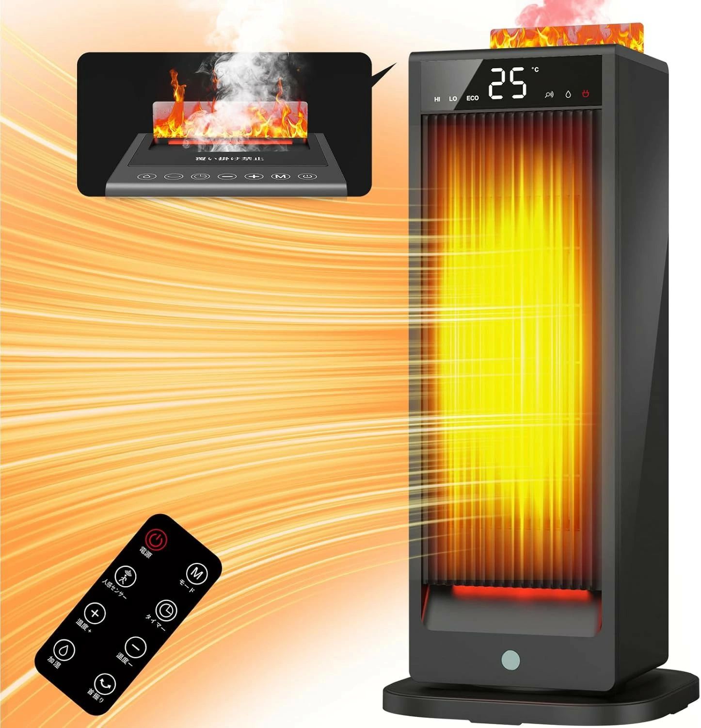 楽天市場】セラミックヒーター3in1デザイン【暖房超音波加湿機能人感