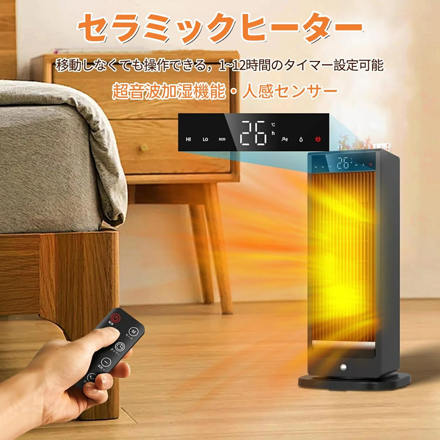 楽天市場】暖炉型ファンヒーター Bolivia ボリビア セラミックファン