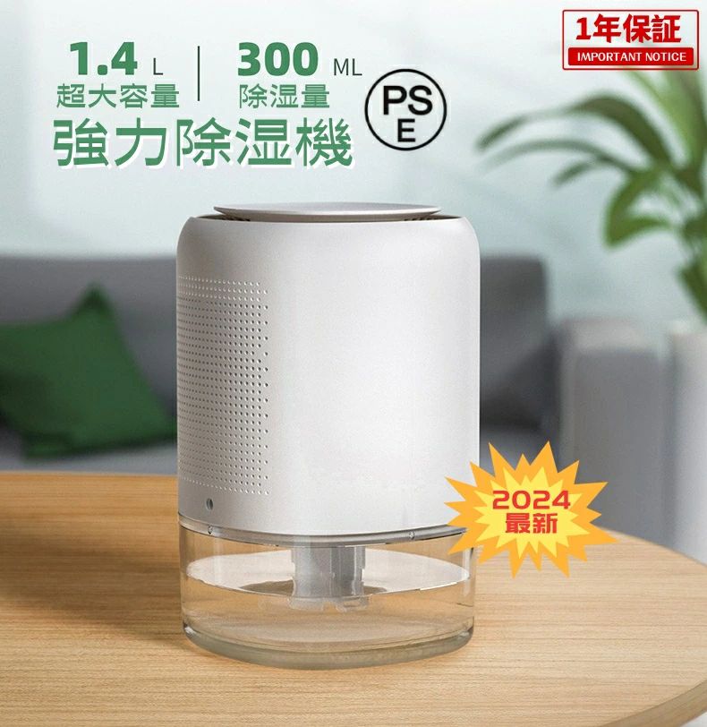 省エネ 7色ナイトライト付き コンパクト 湿気&梅雨対策 静音作業 狭所に向け 小型除湿器｜ストア石丸