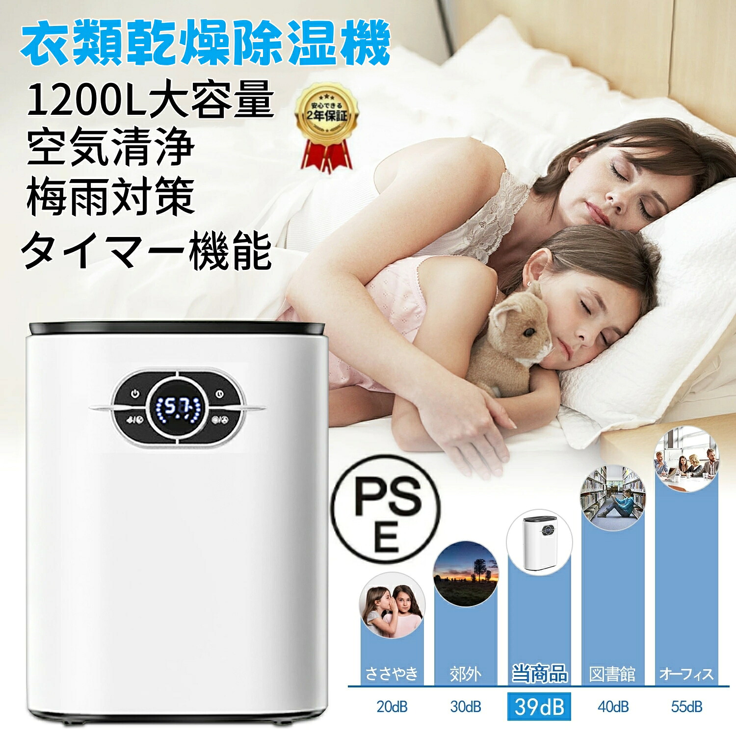 タイマー付き ?水自動停止 コンパクト 強力 静音モード 1200ML大容量水タンク 衣類乾燥除湿機 小型|ストア石丸