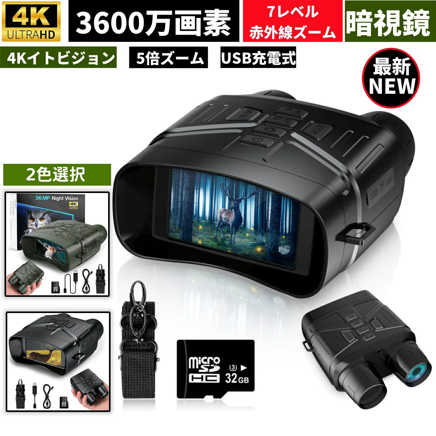 楽天市場】高性能双眼型ナイトビジョンゴーグル AN/PVS-31 - 第3
