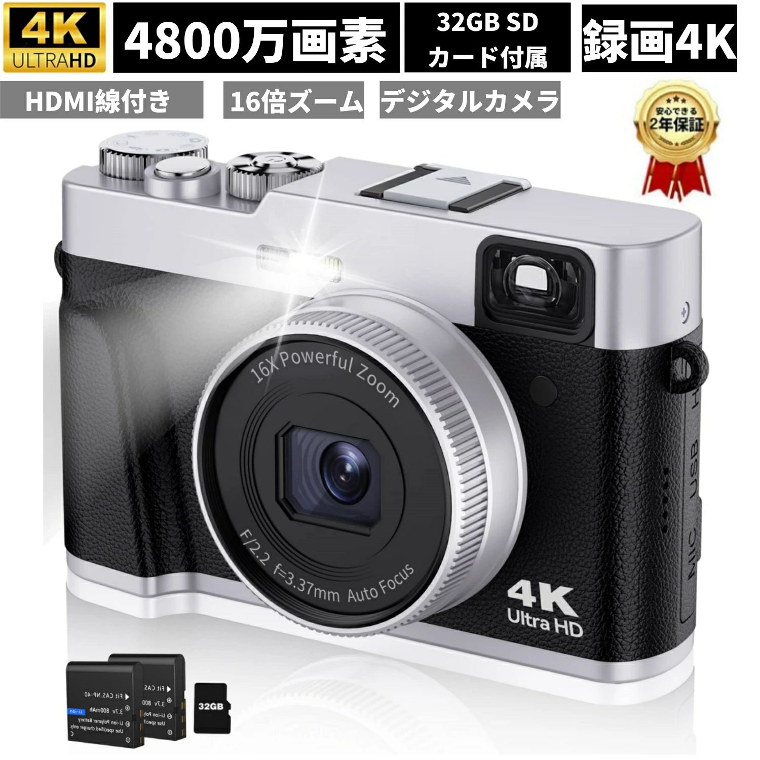 連写 オートフォーカス 充電式 ミラーレス一眼 デジカメ コンパクト 録画4K 32gカード付属 4800万画素|ストア石丸
