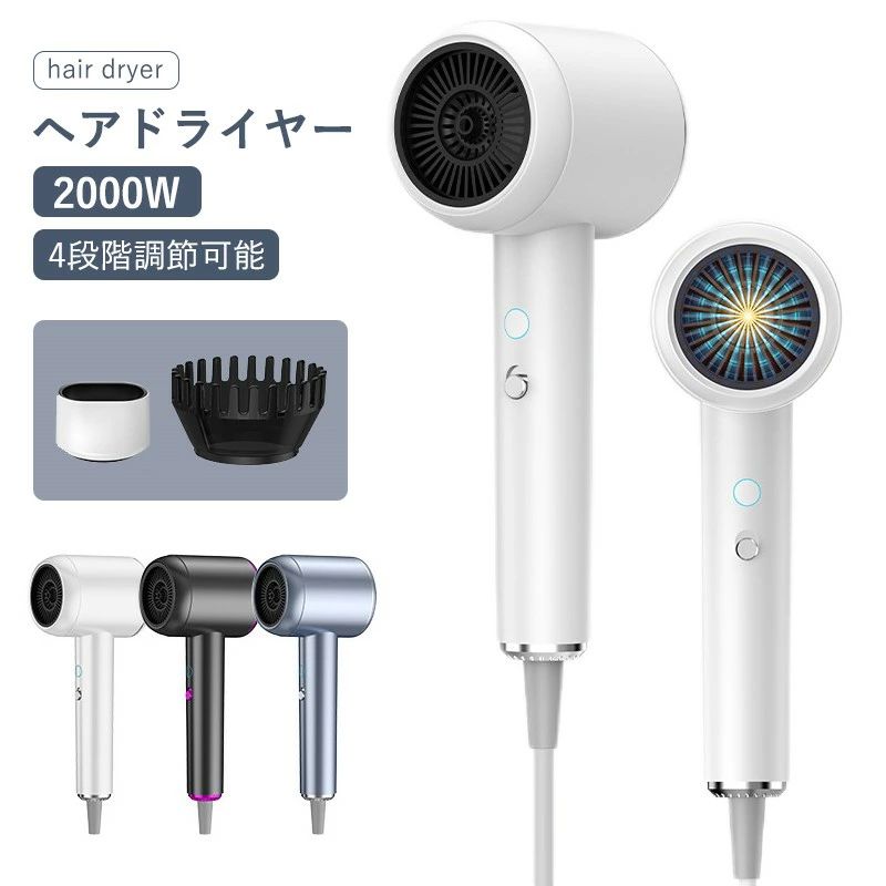 楽天市場】万康良品 VANCON DRYER MASTER ドライヤー プロ 正規品 速乾 