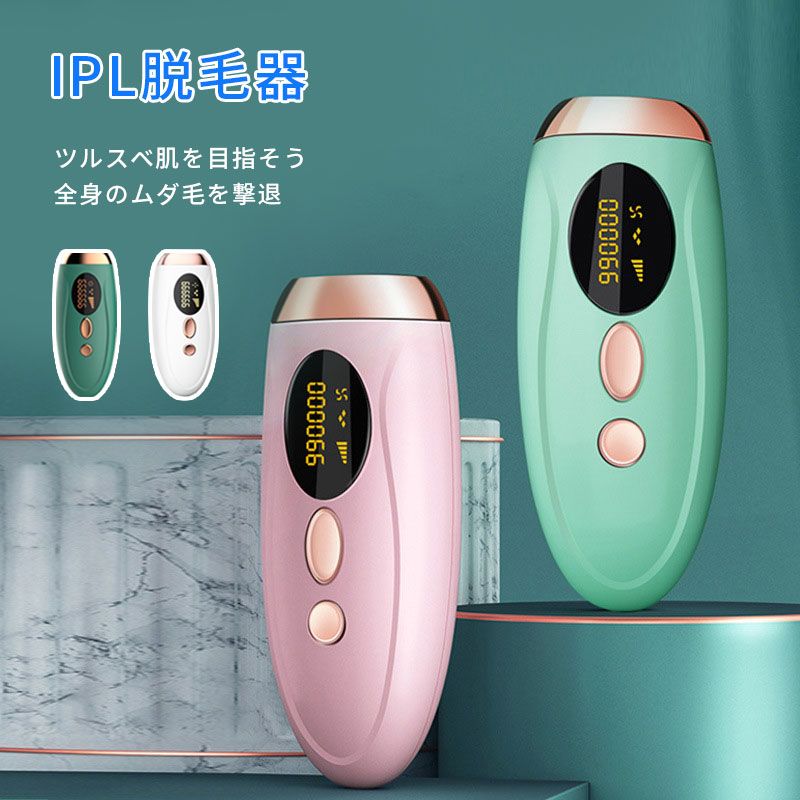 楽天市場】【基本宅配便送料無料】 『家庭用 メンズ光脱毛器