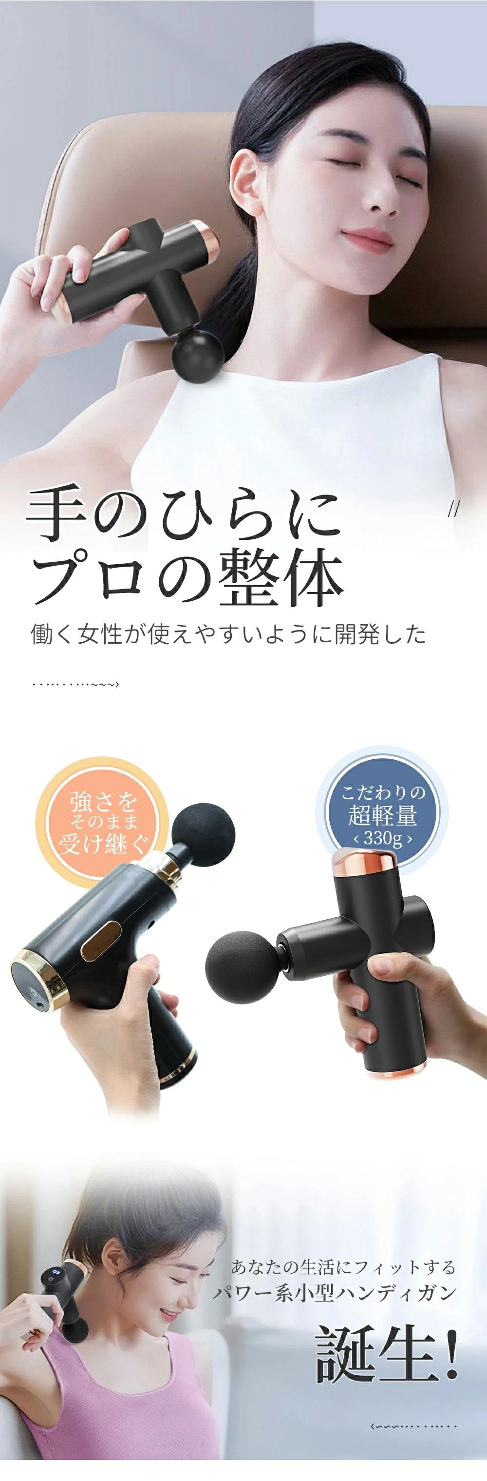 最速3200回/分 14mm振幅 10段階調節 電動 静音 330g ミニ 軽量 敬老の日 筋膜リリース 筋膜リリースガン
