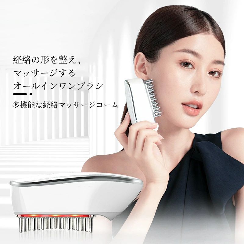 頭皮ケア くし 頭皮ブラシ ヘアブラシ 電動 櫛 LED 頭筋 ems 防水 美顔器 電気ブラシ 頭皮ブラシ 多機能 ブラシ