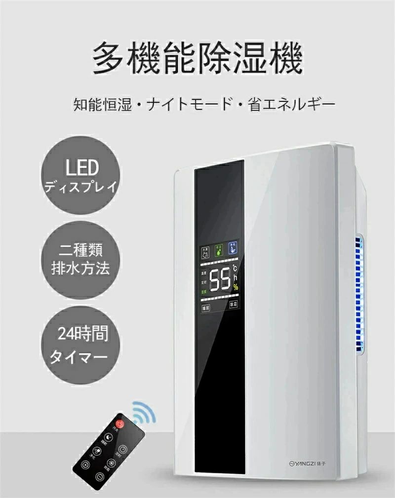 除湿機 乾燥器 除湿乾燥機 乾燥 速乾 衣類 除湿器 乾燥除湿機 洗濯物乾燥器湿気対策 2.2L大容量水タンク 結露 梅雨|ストア石丸
