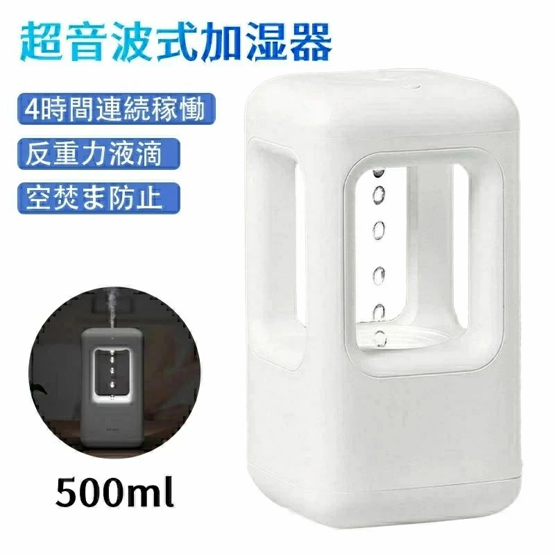 加湿器 卓上 大容量加湿器 超音波式 アロマ加湿器 加湿量150ml/h 空焚き防止 静音 お手入れ簡単 乾燥対策