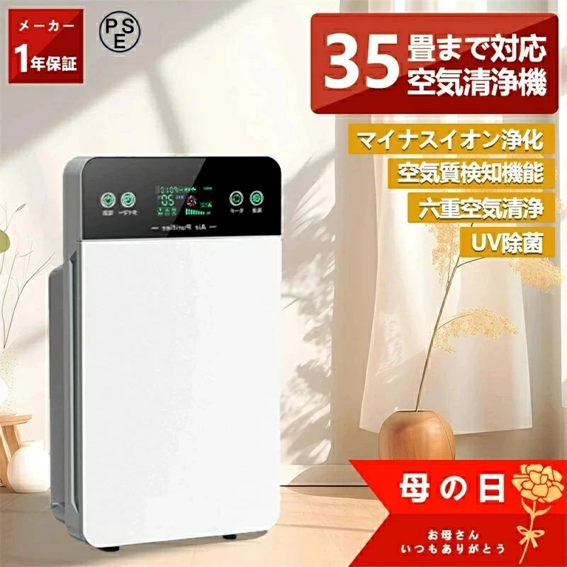 フィルター コンパクト アレルギー ダニアレルギー 粉塵アレルギー 花粉 脱臭機 黄砂 部屋 脱臭 鼻炎