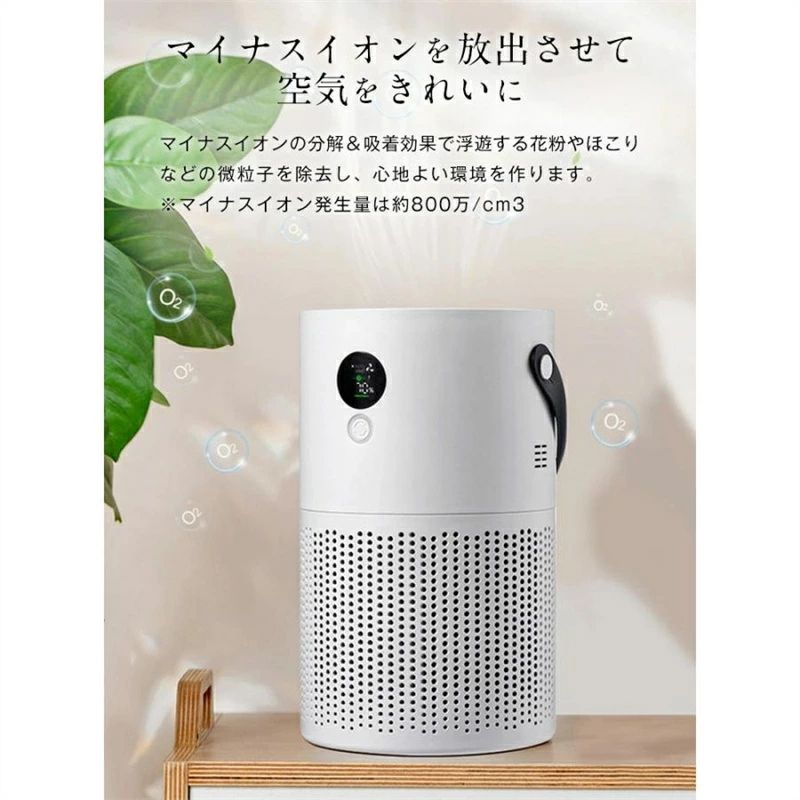 タイマー 30畳 卓上 コンパクト USB 充電式 3段階風量 ほこりセンサー マイナスイオン 花粉対策 小型 ポータブル｜ストア石丸
