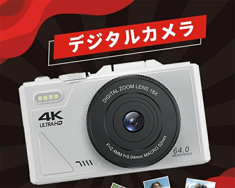 楽天市場】【全品50％OFFのチャンス☆8〜10日迄】 ビデオカメラ 運動会