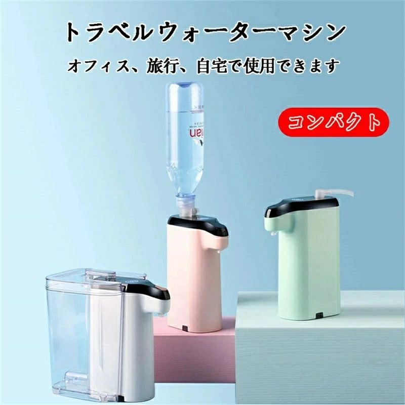 温水 ペットボトル 熱っぽい 5座標軸体温調節する 格好のいい 小型 卓上 お水サーヴァー ポット 給湯ポット PSE允許