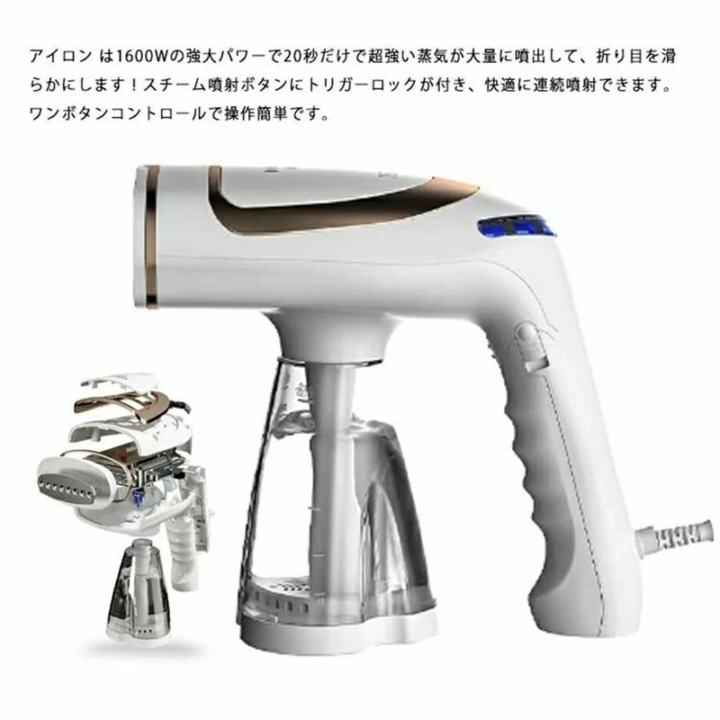 家庭 小型 消臭 除菌 蒸気 ブラシ付き 連続スチーム 280ml大容量 20秒立ち上がり スチームアイロン 衣類スチーマー