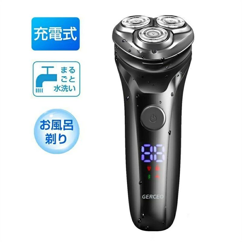 LED電池残量表示 USB充電式 丸洗い可能 IPX7防水 3枚刃 回転式 電動ひげそり ひげそり メンズ 電気シェーバー 4,641円