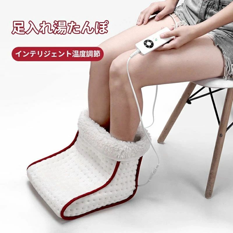 冷え対策 暖房器具 冬 充電湯たんぽ もこもこ フットウォーマー 蓄熱式 足入れタイプ 湯たんぽ