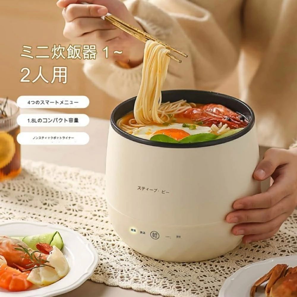 【最安値】ベルソス　ダブルクック【新品未開封】 Amazon | VERSOS VS-MA006 多機能 炊飯器 ダブルクック 3.5合+
