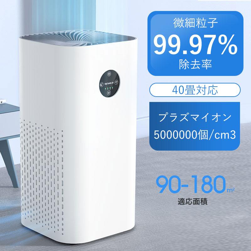 ホコリ 愛玩動物 葉巻きタバコ 加湿器 花粉打つ手 PM2.5 乾荒原 濾過性病原体打つ手 40畳までパウダーコンパクト 加湿なし壁蝨目打つ手 愛玩動物 小型