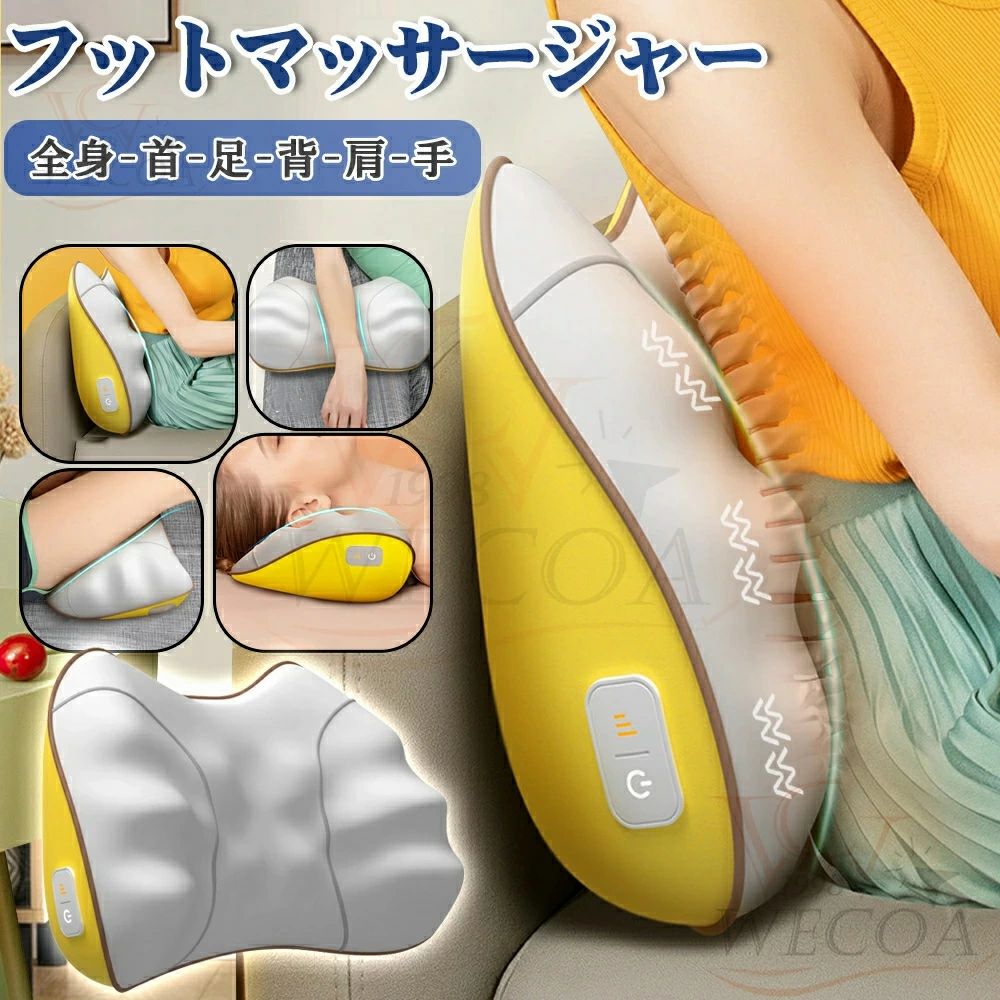 モデルマッサージクッション 寝ながら 揉み療治機 電動揉み療治枕 パウダーコンパクト