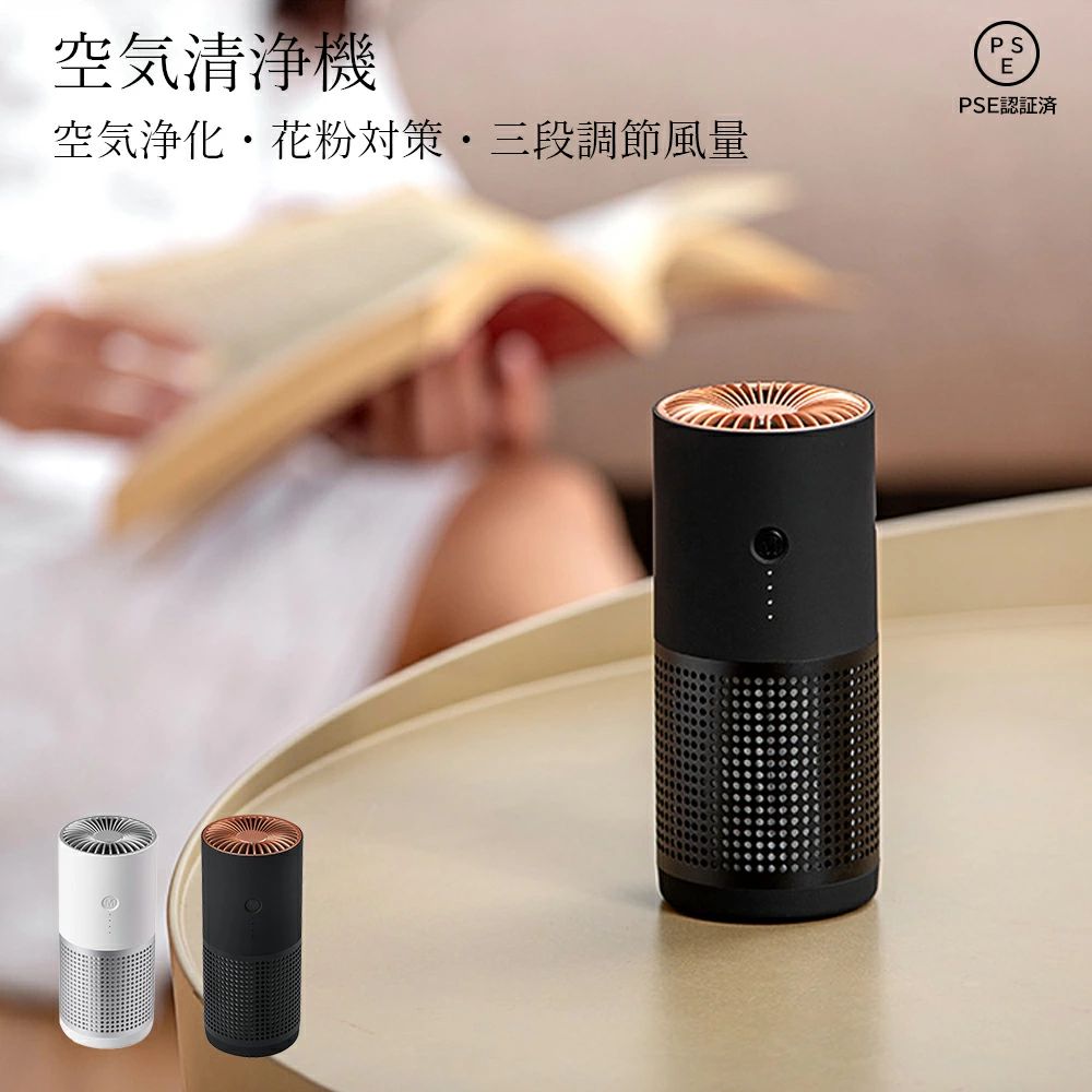 楽天市場】☆スタンレー電気 空気除菌脱臭機ポータブル