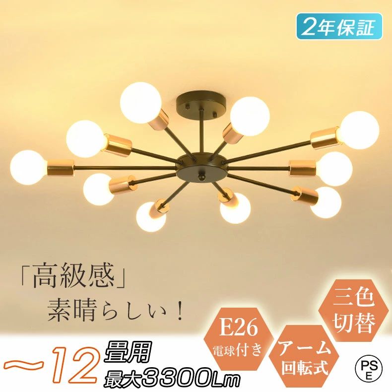 上昇限度ともし火 ともし火物の具 三色うつり変わり 北欧 手回転させる 格好のいい E26 10灯 8灯 6灯 最高限度ともし火 ブラック+ゴールド-ホワイト+ゴールド