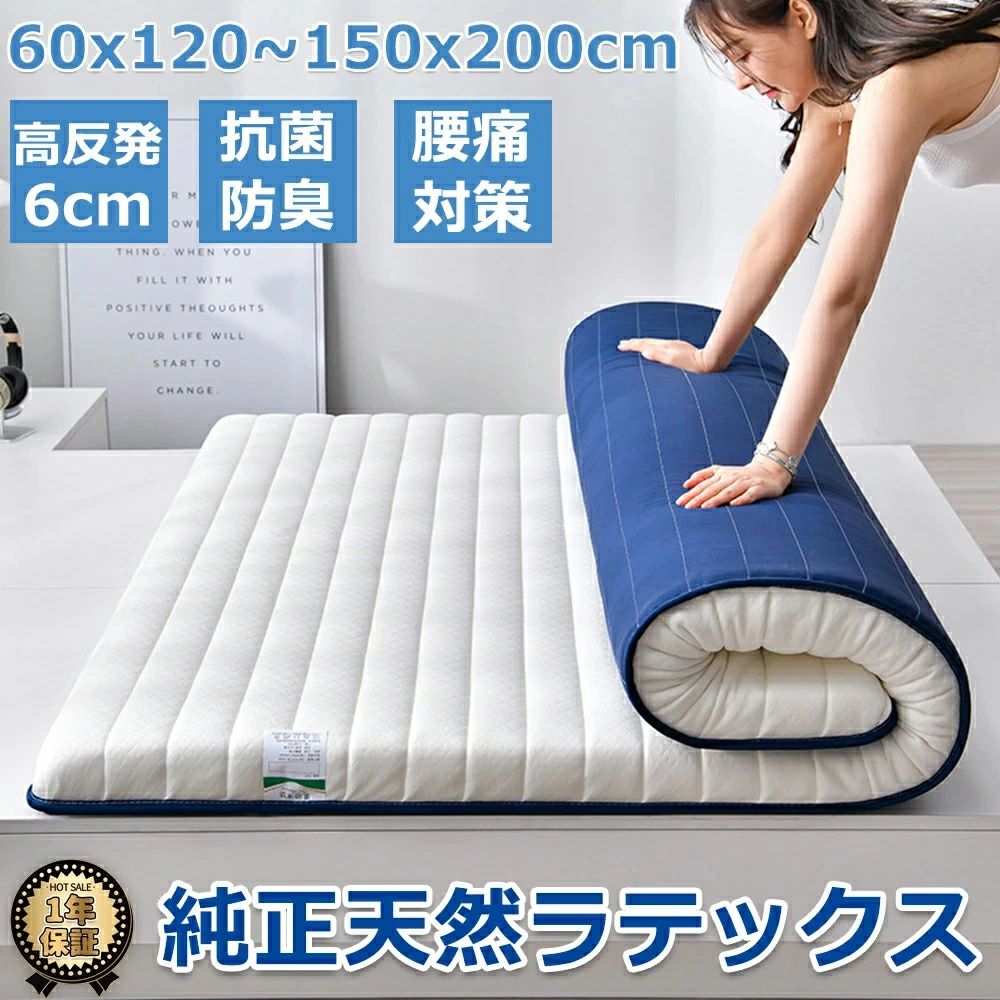 安上がり 極厚4/6糎 体圧分散 腰痛 折りたたみ 高手向かいマットレス 締め付ける渦巻形 シングル 腰痛打つ手 高手向かい シングル