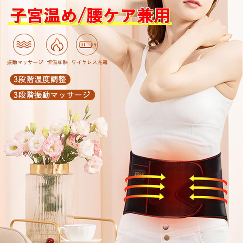 楽天市場】ヒーター 赤外線療法 筋肉痛緩和、ストレス解消 電動腰