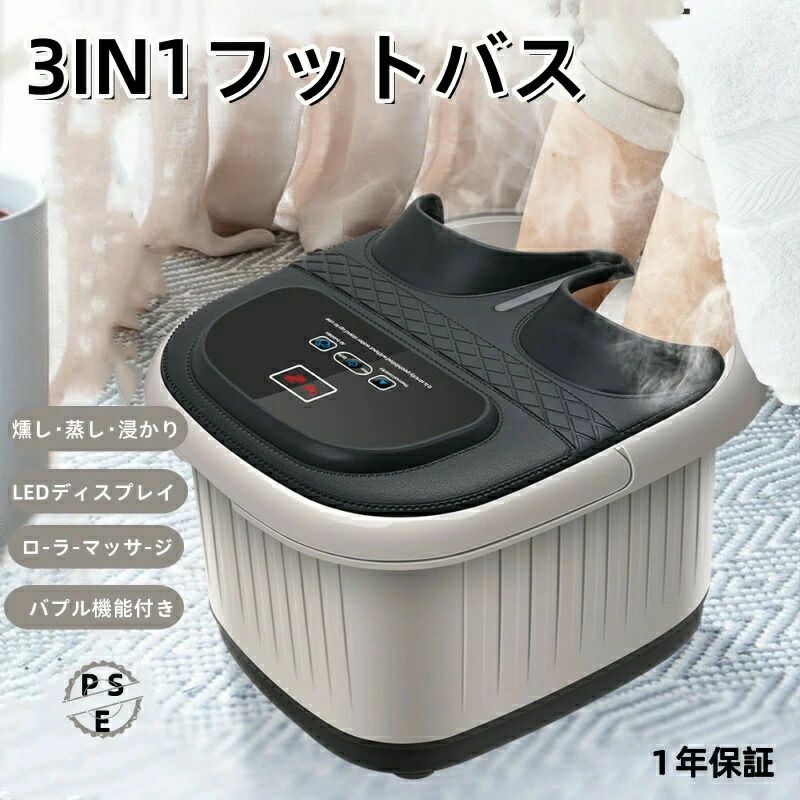 身寄り用 生き血循環過程 気疲れ助け出す 体温調節する冷え症打つ手 足湯井戸釣瓶 ふくらはぎまで かっこ良い体温 保温 井戸釣瓶 足湯