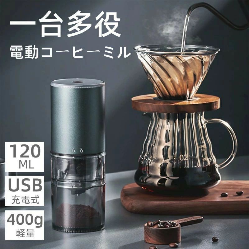 BRUNO コンパクトミル付きコーヒーメーカー ブルーグレー　新品未使用 Amazon | BRUNO ブルーノ コンパクト ミル付き コーヒーメーカー