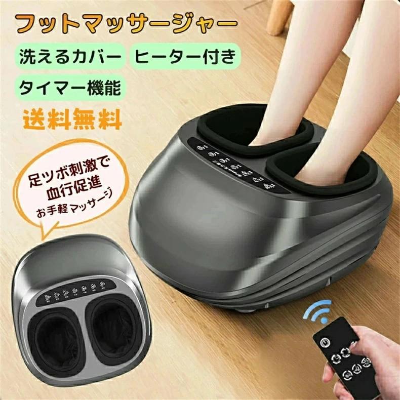 フットケア マッサージ 足裏マッサージ器 フットエアマッサージャー 足の裏 足裏 フットマッサージ|ストア石丸