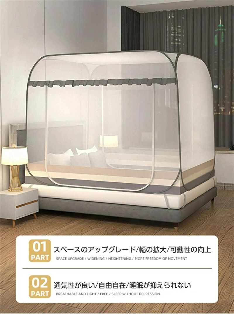 蚊帳 高品質 80%高密度 家庭用 害虫侵入防ぎ テント式 折りたたみ式 底生地付き 虫除け 蚊よけ ムカデ対策|ストア石丸